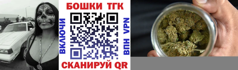 Наркошоп купить Cocaine A-PVP ГАШИШ МЕФ Ступино