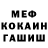 Кетамин VHQ Mitch Johnston
