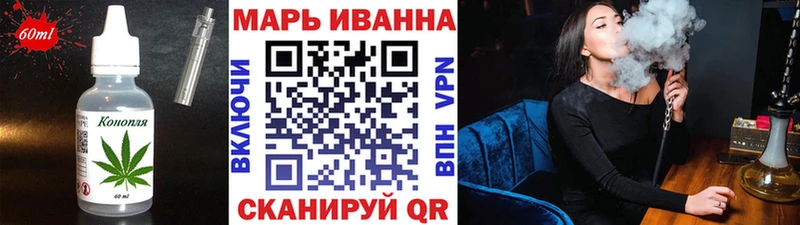Купить  Ступино  Печенье с ТГК конопля 