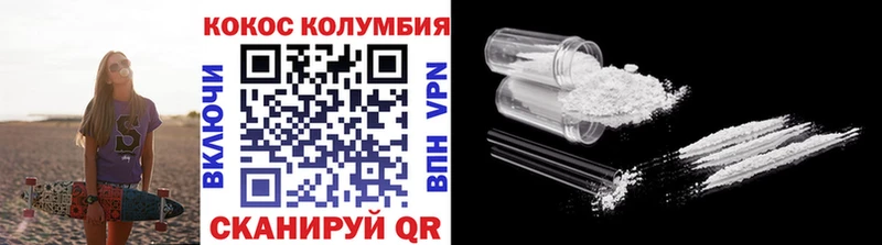 Cocaine 99% Купить закладки Ступино
