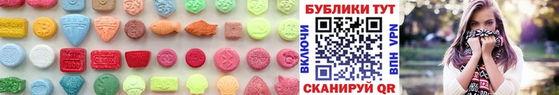 Купить закладки  Ступино  ЭКСТАЗИ бентли 