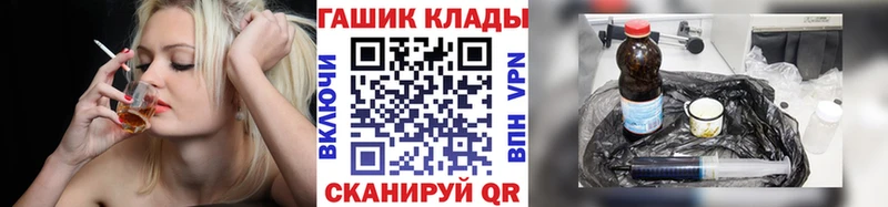 ГАШ хэш Купить закладки Ступино