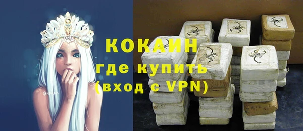 амфетамин Балабаново