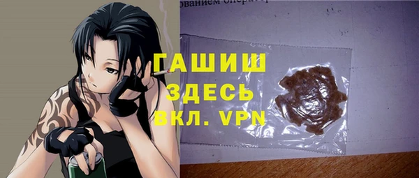 амфетамин Балабаново