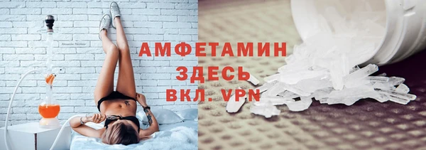 амфетамин Балабаново