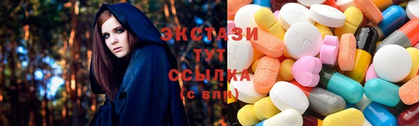 амфетамин Балабаново