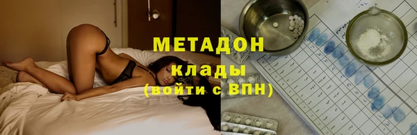 амфетамин Балабаново