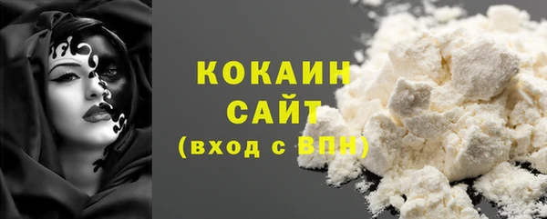 амфетамин Балабаново