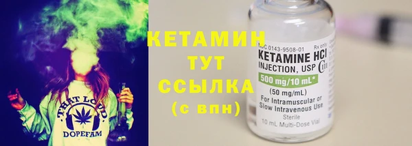 амфетамин Балабаново