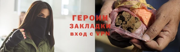PSILOCYBIN Баксан