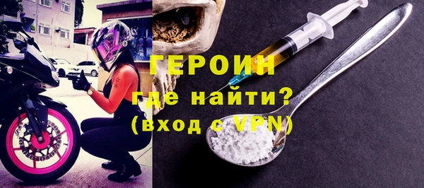 амфетамин Балабаново