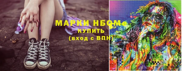 амфетамин Балабаново