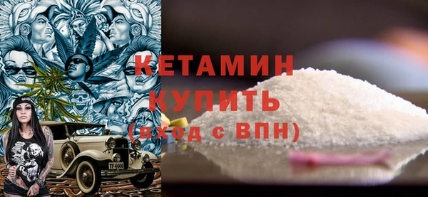 амфетамин Балабаново