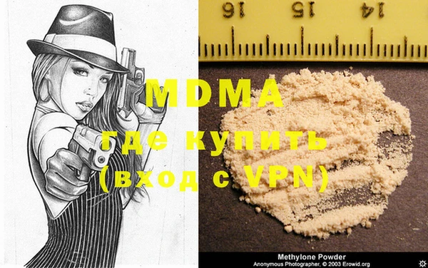 дживик Балахна