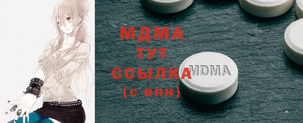 PSILOCYBIN Баксан