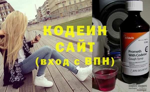 дживик Балахна