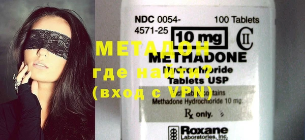 амфетамин Балабаново