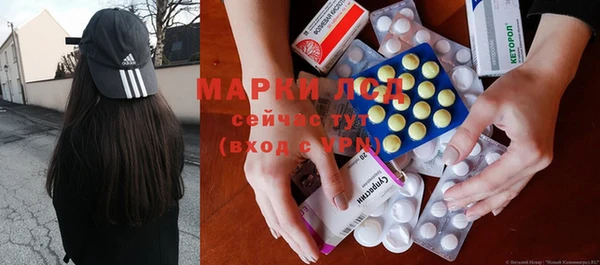 амфетамин Балабаново