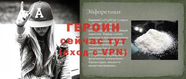 дживик Балахна