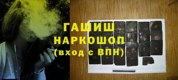 дживик Балахна