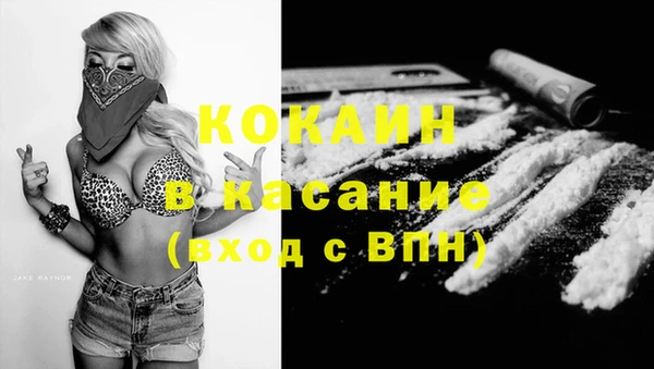 амфетамин Балабаново