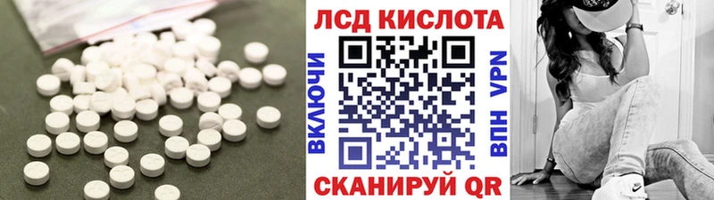 LSD-25 экстази ecstasy  Купить закладки  Ступино 