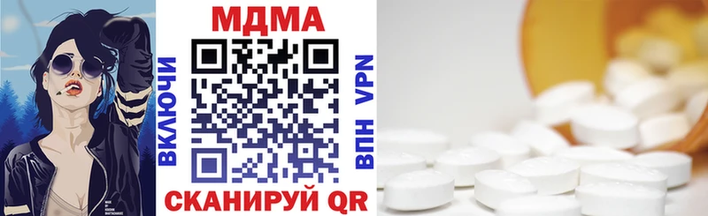 MDMA crystal  Купить  Ступино 