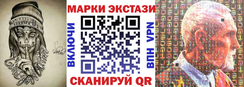 Купить закладки  Ступино  Марки 25I-NBOMe 1,5мг 