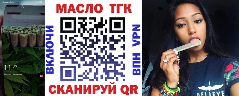 Купить где  Ступино  Дистиллят ТГК вейп с тгк 